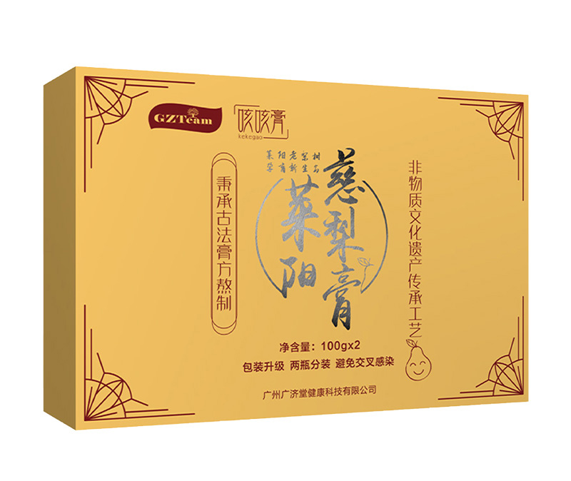 申城廣濟(jì)堂萊陽(yáng)慈梨膏 禮盒裝