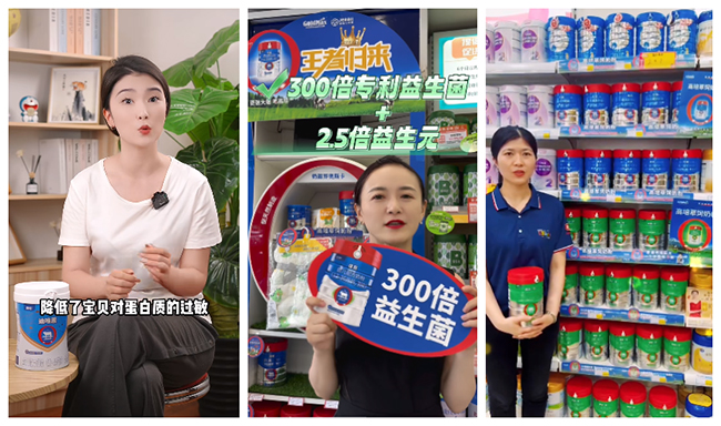 消費者青睞.jpg 消費者青睞.jpg