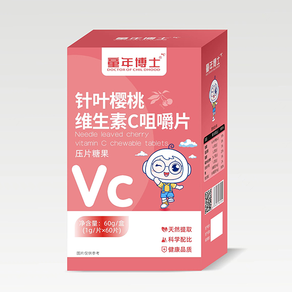 童年博士針葉櫻桃維生素C咀嚼片.jpg 童年博士針葉櫻桃維生素C咀嚼片.jpg
