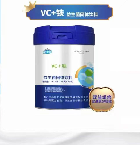 康小忙VC+鐵益生菌固體飲料.jpg 康小忙VC+鐵益生菌固體飲料.jpg