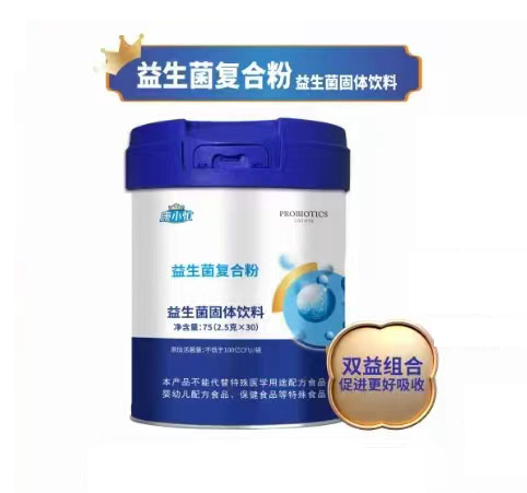 康小忙益生菌復(fù)合粉.jpg 康小忙益生菌復(fù)合粉.jpg