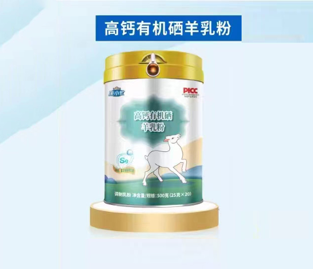 康小忙高鈣有機(jī)硒羊乳粉.jpg 康小忙高鈣有機(jī)硒羊乳粉.jpg
