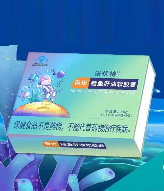 諾優(yōu)特鱈魚(yú)肝油軟膠囊.jpg 諾優(yōu)特鱈魚(yú)肝油軟膠囊.jpg