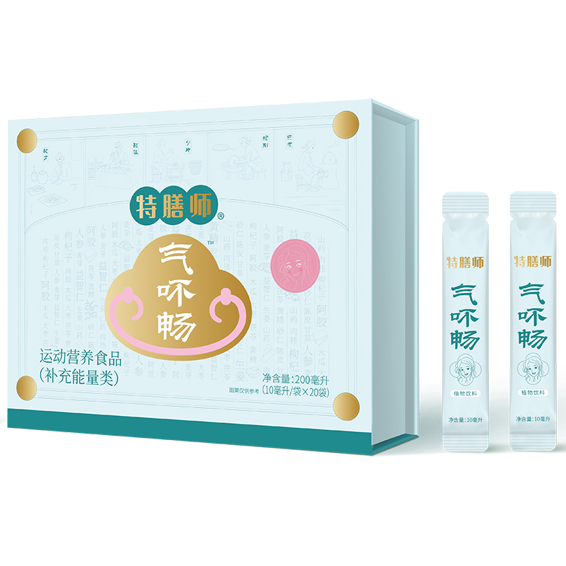 特膳師氣吥暢植物飲料.jpg 特膳師氣吥暢植物飲料.jpg