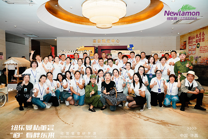紐樂曼私董會“道”看胖東來&企業(yè)經(jīng)營管理研學游08.jpg 紐樂曼私董會“道”看胖東來&企業(yè)經(jīng)營管理研學游08.jpg