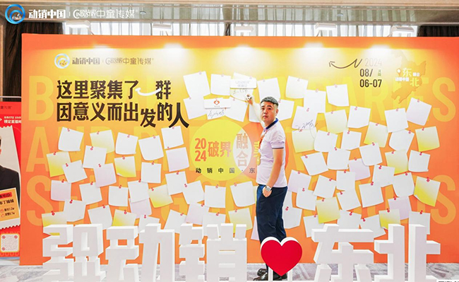 (yu)mؐ˼2024NЇ-վAMչ (1).jpg