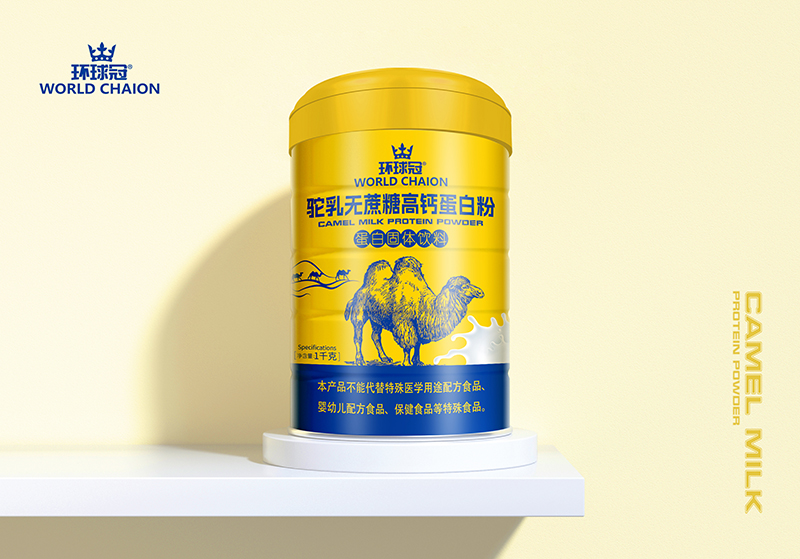 環(huán)球冠駝乳無(wú)蔗糖高鈣蛋白粉.jpg 環(huán)球冠駝乳無(wú)蔗糖高鈣蛋白粉.jpg