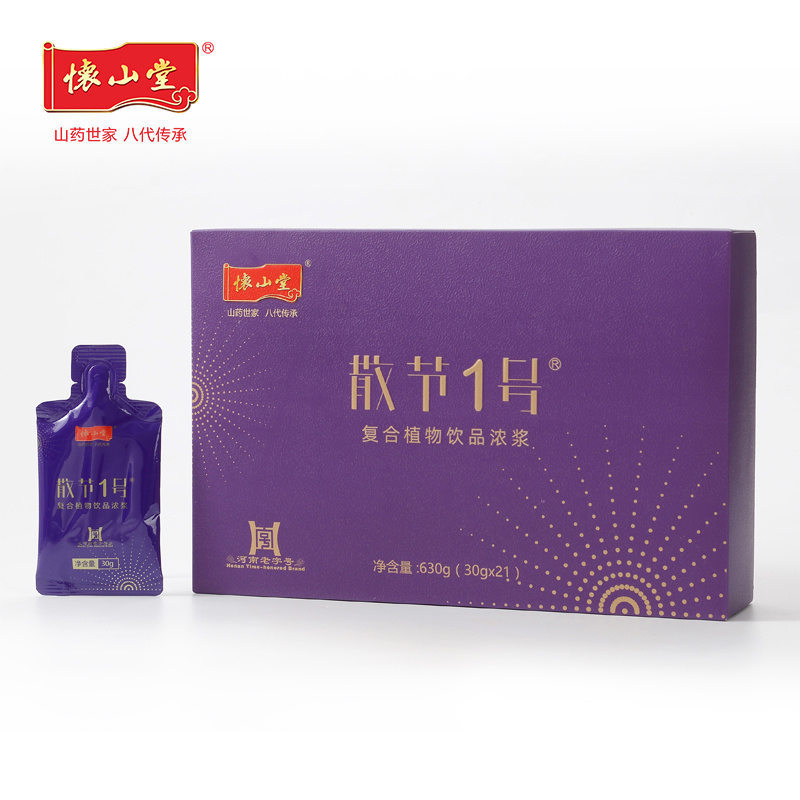 懷山堂散節(jié)1號(hào)復(fù)合植物飲品濃漿.jpg 懷山堂散節(jié)1號(hào)復(fù)合植物飲品濃漿.jpg