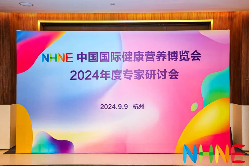 ĹSЈREAPS˹2024 NHNEӑ(hu)ϵĄ(chung)֮