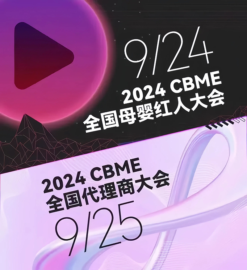 ọ̈̄ٸδɃEKOERcs2024CBMEȫ̴