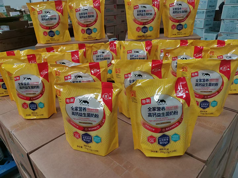 青食全家營(yíng)養(yǎng)高鈣益生菌奶粉04.jpg 青食全家營(yíng)養(yǎng)高鈣益生菌奶粉04.jpg