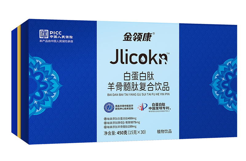 金領(lǐng)康白蛋白肽羊骨髓肽復合飲品.jpg 金領(lǐng)康白蛋白肽羊骨髓肽復合飲品.jpg