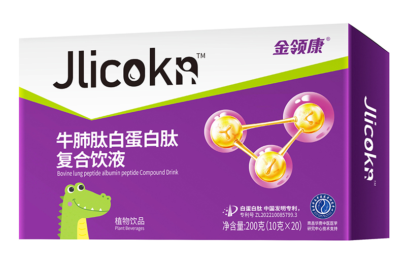 金領(lǐng)康牛肺肽白蛋白肽復合飲液.jpg 金領(lǐng)康牛肺肽白蛋白肽復合飲液.jpg