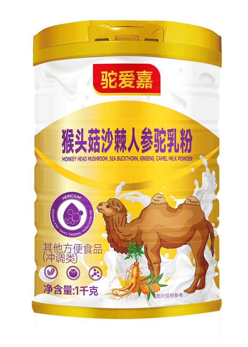 駝愛嘉猴頭菇沙棘人參駝乳粉