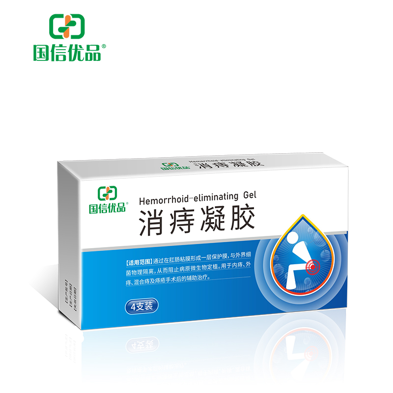 國(guó)信優(yōu)品消痔凝膠.jpg 國(guó)信優(yōu)品消痔凝膠.jpg