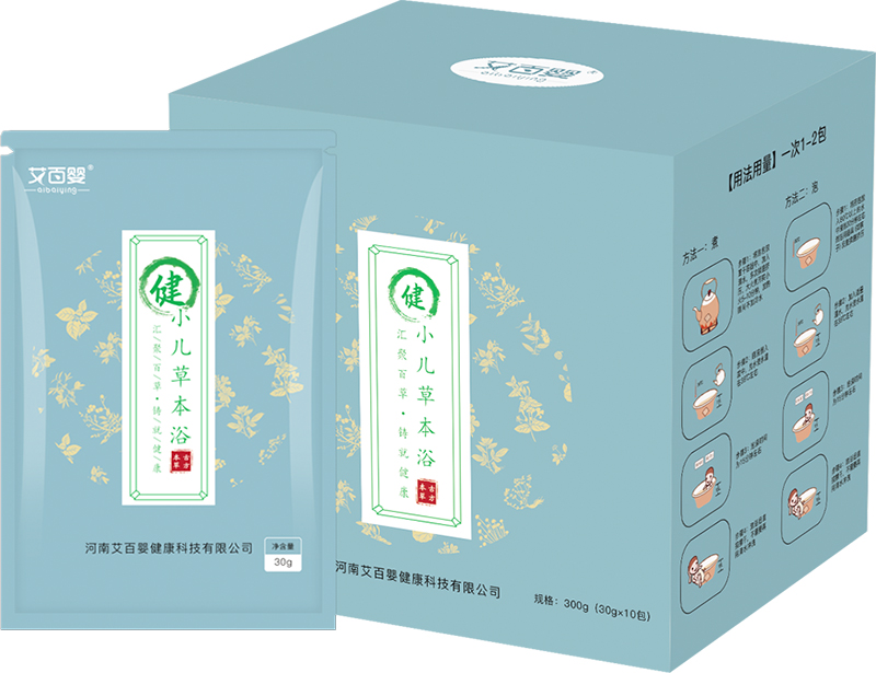 艾百嬰小兒草本浴-健.jpg