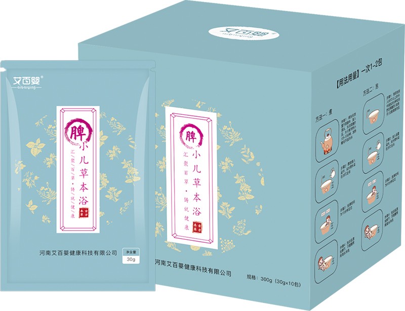 艾百嬰小兒草本浴-脾.jpg