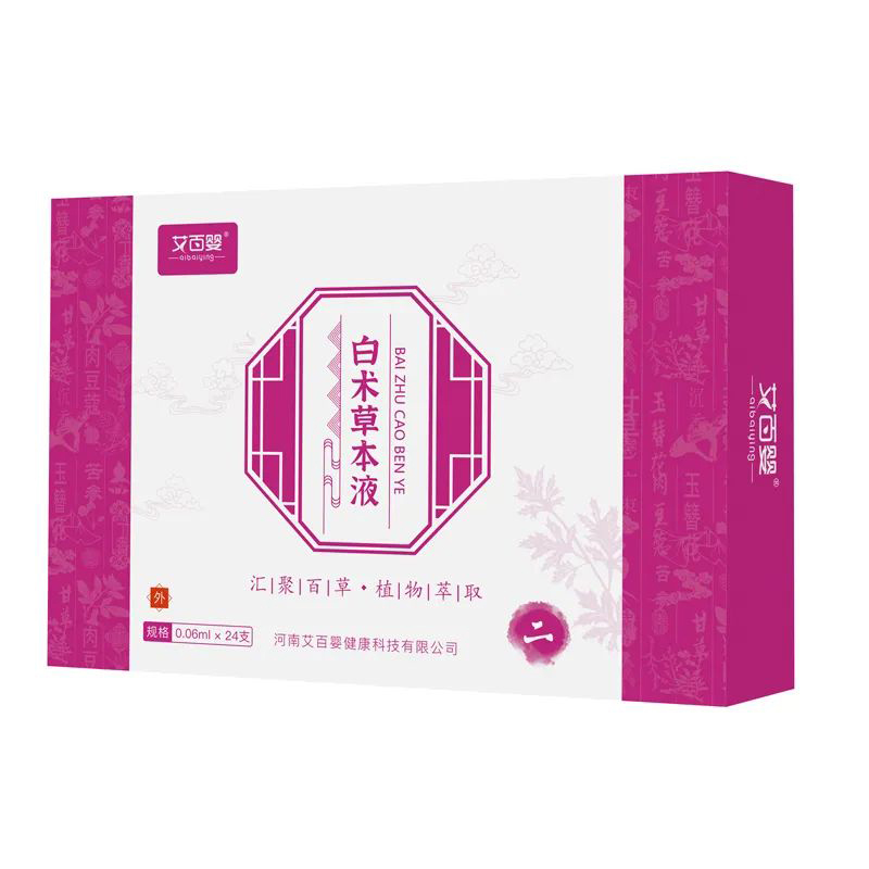 艾百嬰白術草本液.jpg