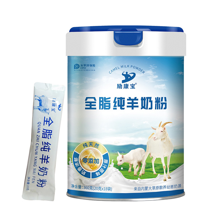 勵(lì)康寶全脂純羊奶粉罐裝360g.jpg 勵(lì)康寶全脂純羊奶粉罐裝360g.jpg