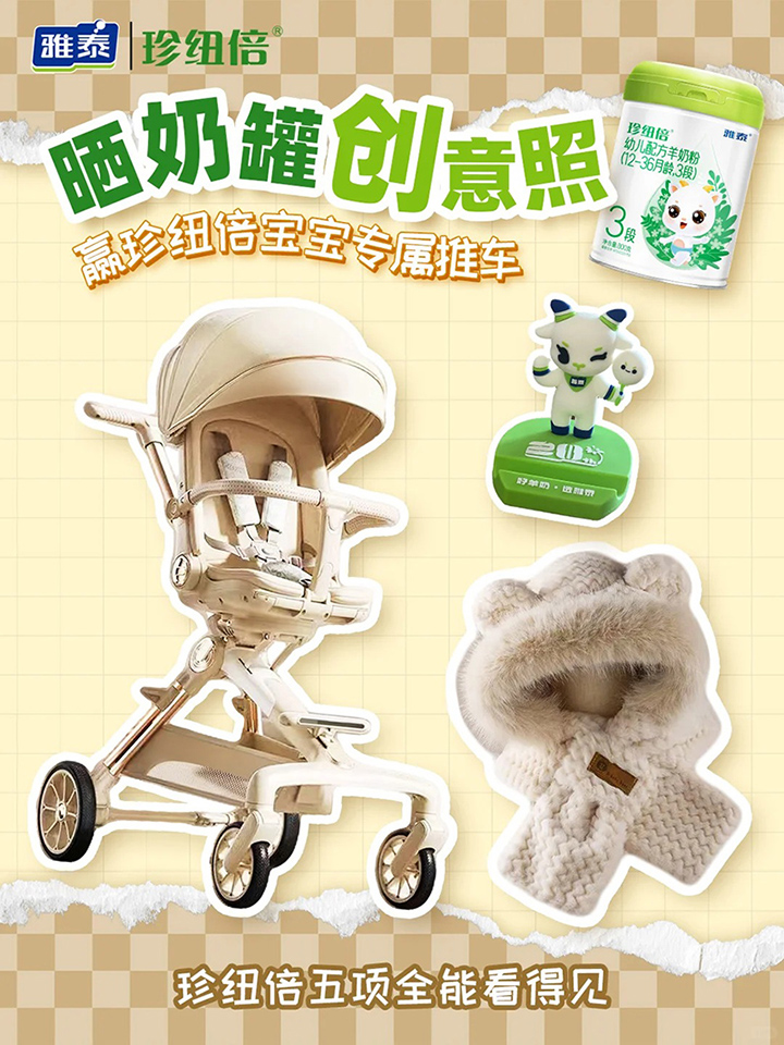 獎(jiǎng)品多多.jpg 獎(jiǎng)品多多.jpg