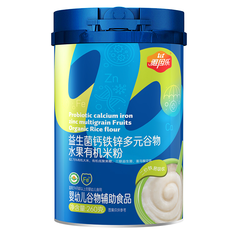 雅因樂益生菌鈣鐵鋅多元谷物水果有機(jī)米粉.jpg 雅因樂益生菌鈣鐵鋅多元谷物水果有機(jī)米粉.jpg