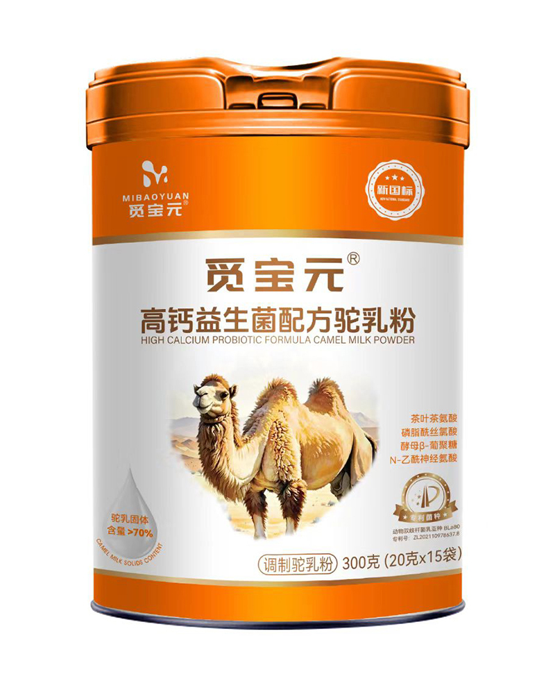 覓寶元高鈣益生菌配方駝乳粉.jpg 覓寶元高鈣益生菌配方駝乳粉.jpg