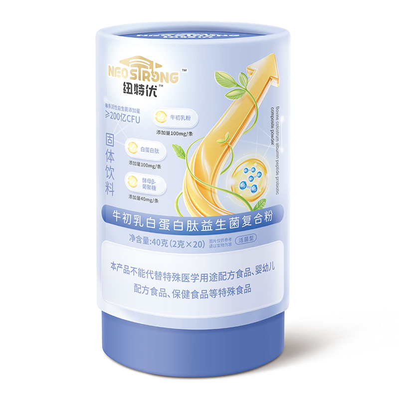 紐特優(yōu)牛初乳白蛋白肽益生菌復合粉