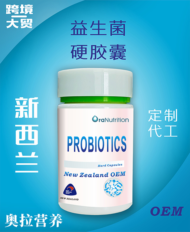 益生菌硬膠囊.jpg 益生菌硬膠囊.jpg