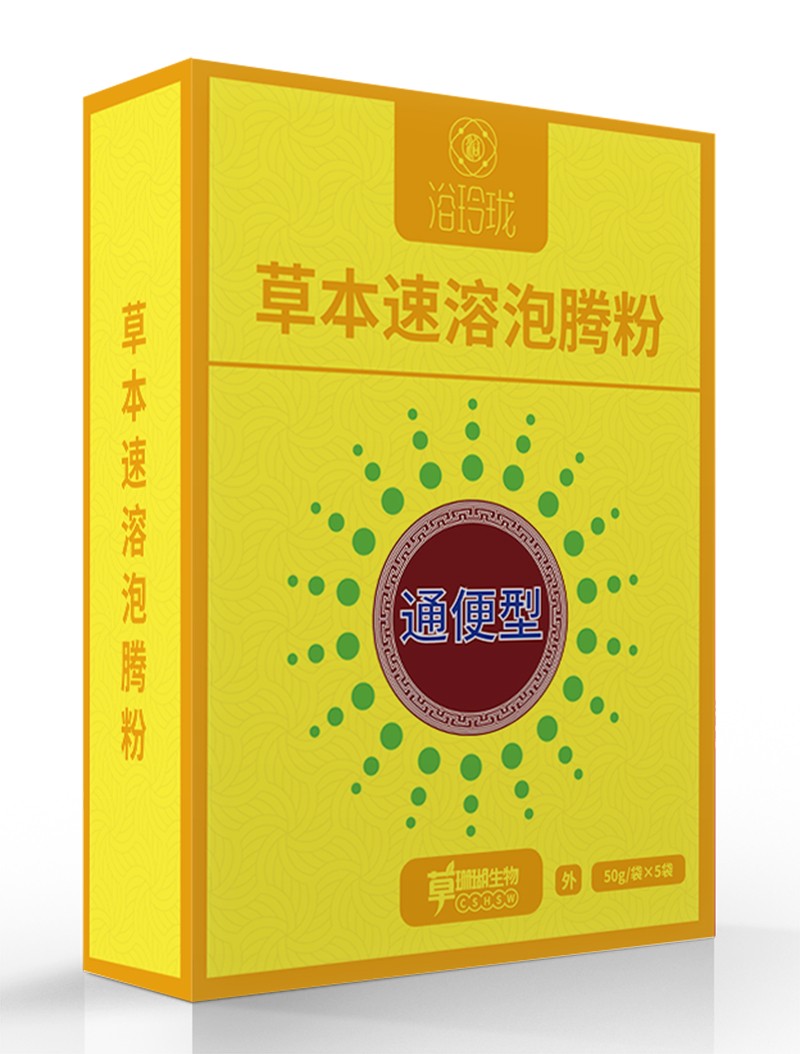 浴玲瓏草本速溶泡騰粉 通便型盒裝.jpg