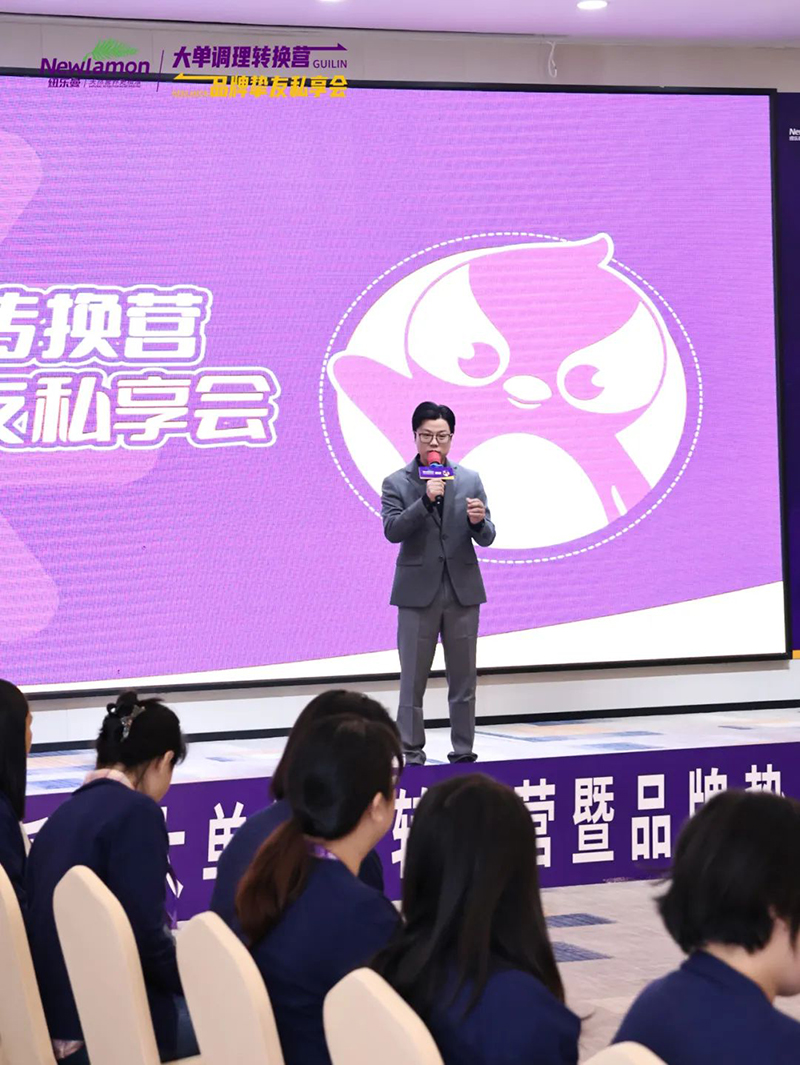 紐樂曼首屆大單調理轉換營圓滿結營02.jpg 紐樂曼首屆大單調理轉換營圓滿結營02.jpg