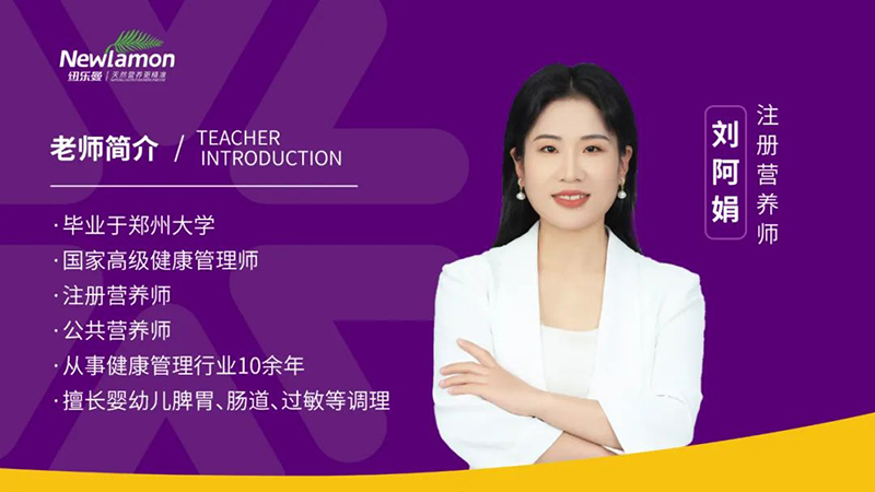 紐樂曼首屆大單調理轉換營圓滿結營04.jpg 紐樂曼首屆大單調理轉換營圓滿結營04.jpg