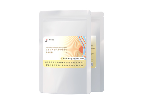 祺樂享雙蛋白復合營養(yǎng)粉固體飲料.jpg 祺樂享雙蛋白復合營養(yǎng)粉固體飲料.jpg