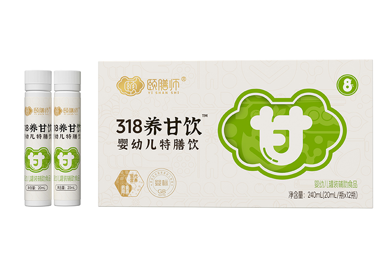 頤膳師318養(yǎng)甘飲嬰幼兒特膳飲.jpg