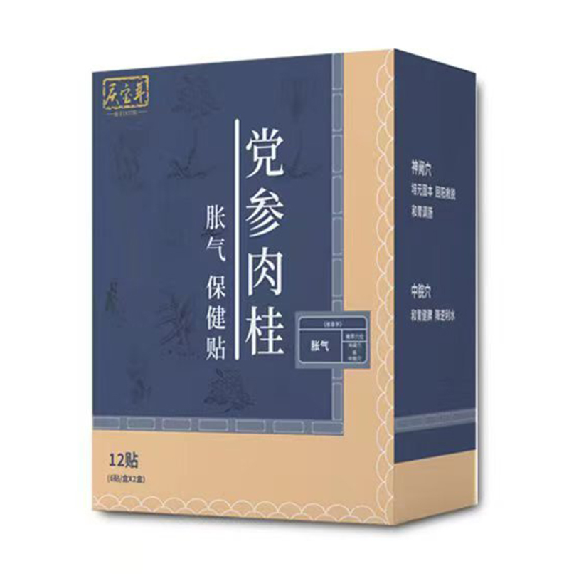 慶寶年黨參肉桂脹氣保健貼.jpg