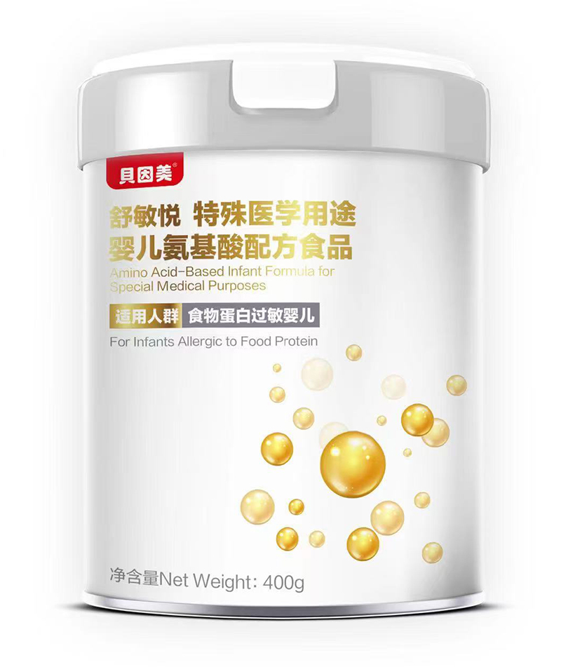 貝因美舒敏悅特殊醫(yī)學用途嬰兒氨基酸配方食品