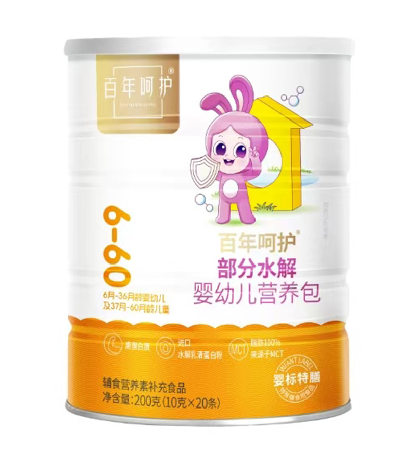 百年呵護(hù)部分水解嬰幼兒營養(yǎng)包