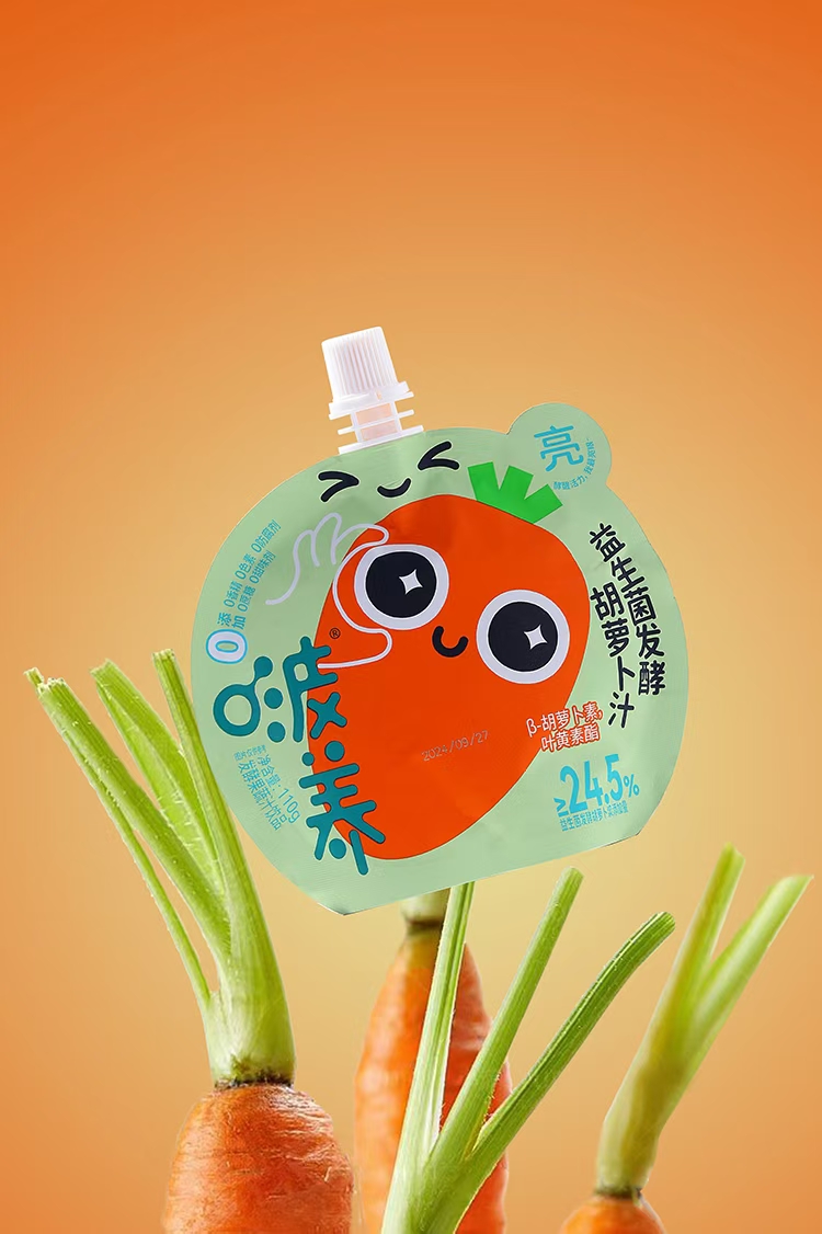 啵養(yǎng)益生菌發(fā)酵胡蘿卜汁.jpg 啵養(yǎng)益生菌發(fā)酵胡蘿卜汁.jpg