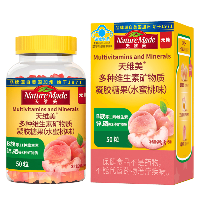 天維美®多種維生素礦物質凝膠糖果(水蜜桃味).jpg 天維美®多種維生素礦物質凝膠糖果(水蜜桃味).jpg