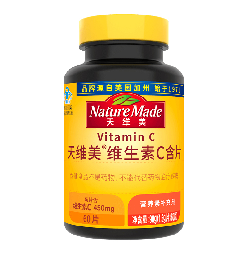 天維美®維生素C含片.jpg 天維美®維生素C含片.jpg