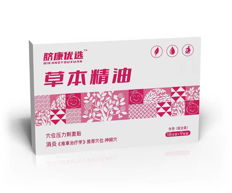 臍康優(yōu)選草本精油穴位壓力刺激貼 消炎.jpg
