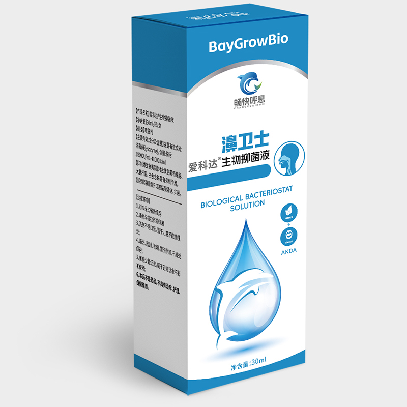 暢快呼息濞衛(wèi)士愛(ài)科達(dá)生物抑菌液.jpg