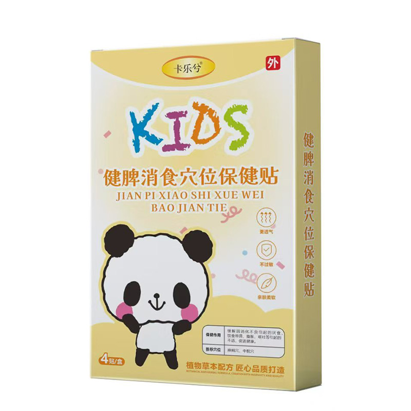 卡樂(lè)兮健脾消食穴位保健貼