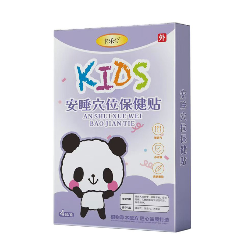 卡樂(lè)兮安睡穴位保健貼