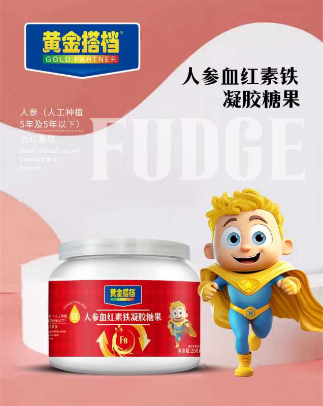 黃金搭檔人參血紅素鐵凝膠糖果.jpg 黃金搭檔人參血紅素鐵凝膠糖果.jpg