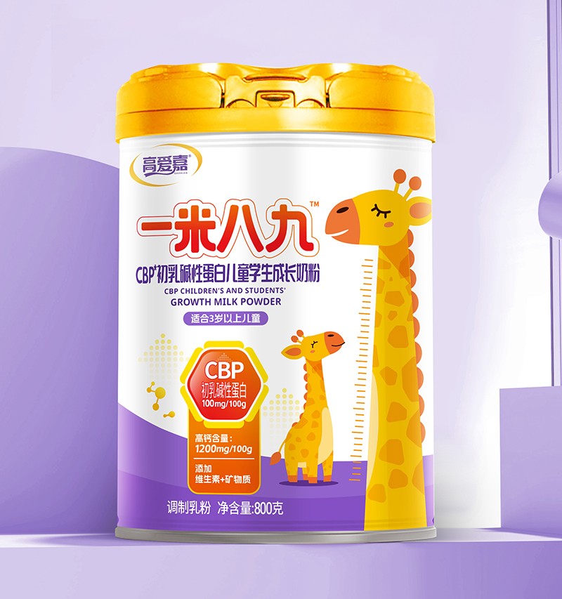 高愛(ài)嘉一米八九CBP初乳堿性蛋白兒童學(xué)生成長(zhǎng)奶粉