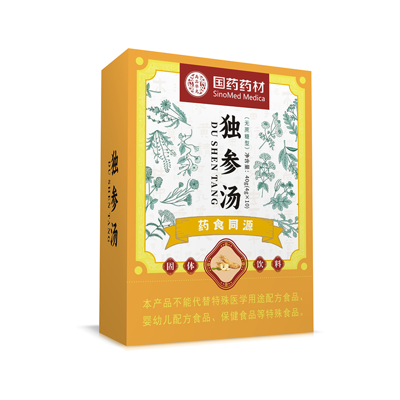 國藥藥材獨參湯