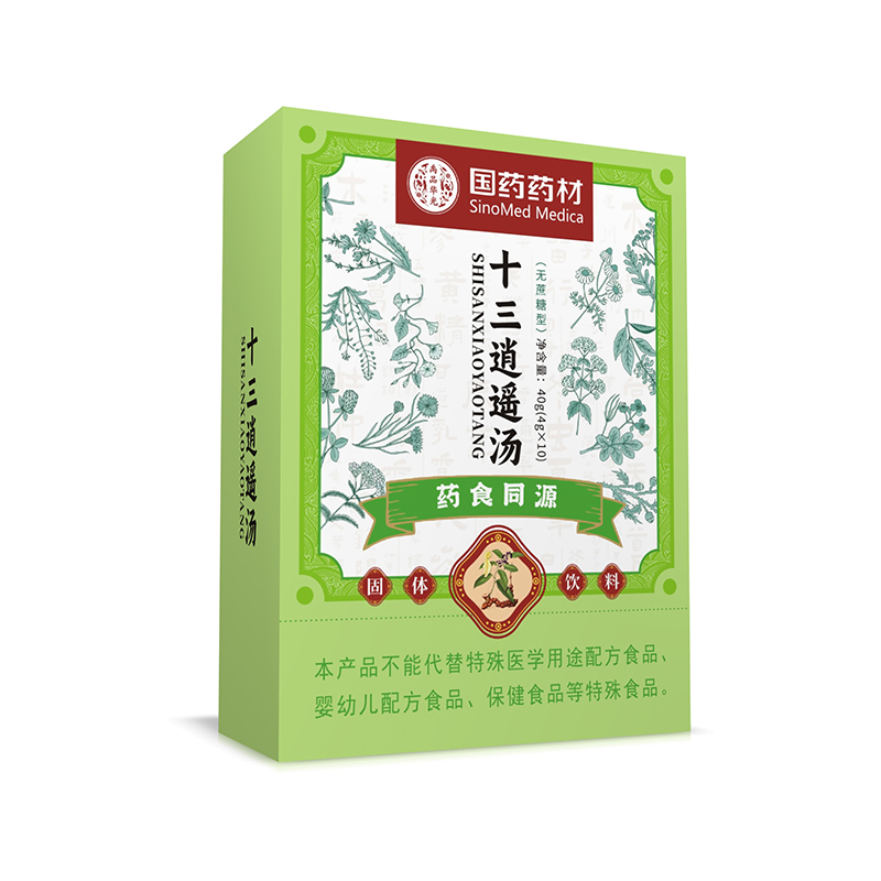 國藥藥材十三逍遙湯