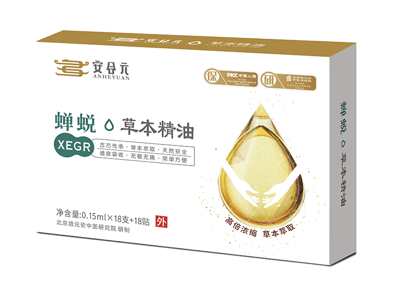 安合元草本精油-蟬蛻