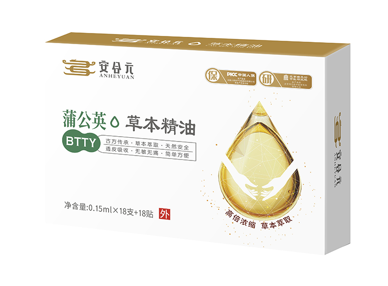 安合元草本精油-蒲公英