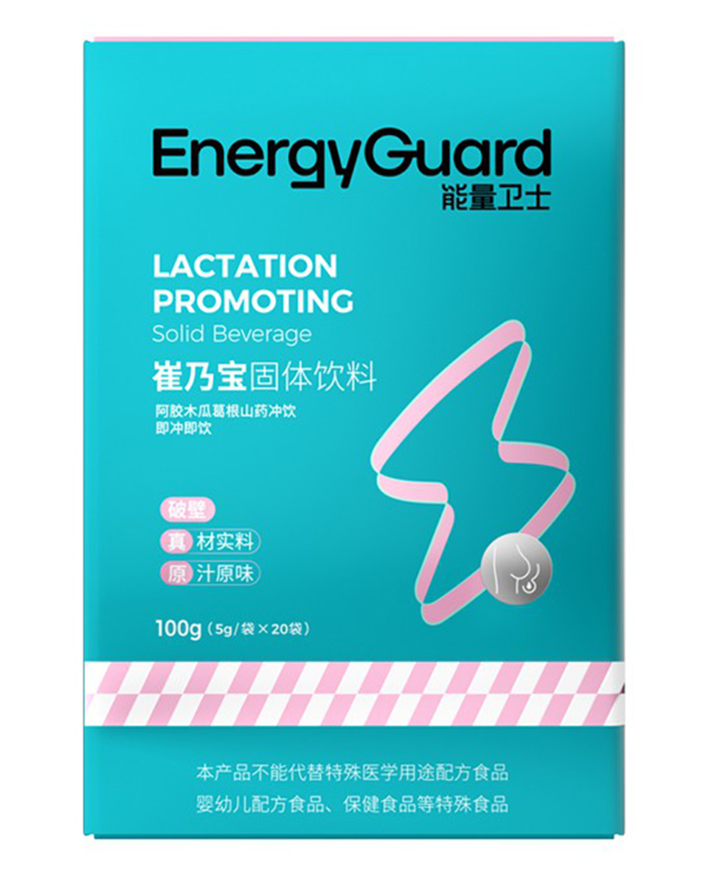 能量衛(wèi)士崔乃寶.jpg 能量衛(wèi)士崔乃寶.jpg